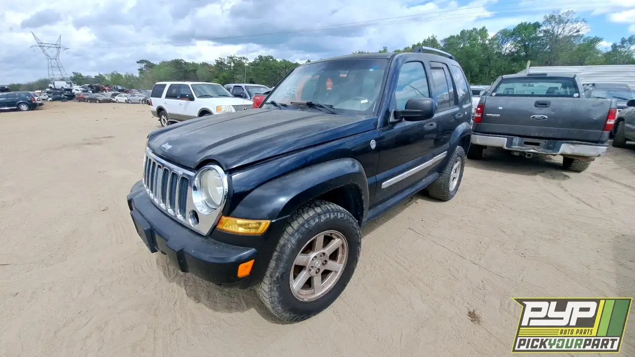 Photo of 2005 Jeep Liberty