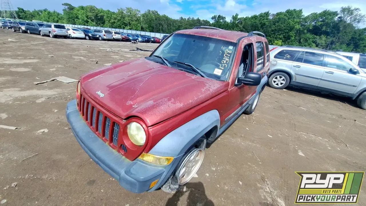 Photo of 2006 Jeep Liberty