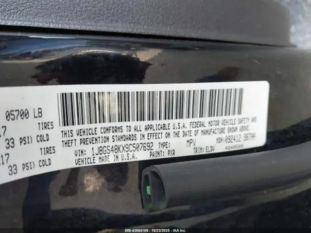 Photo of 2009 Jeep Grand Cherokee