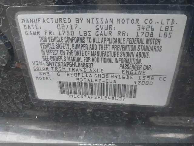 Photo of 2017 Nissan Versa