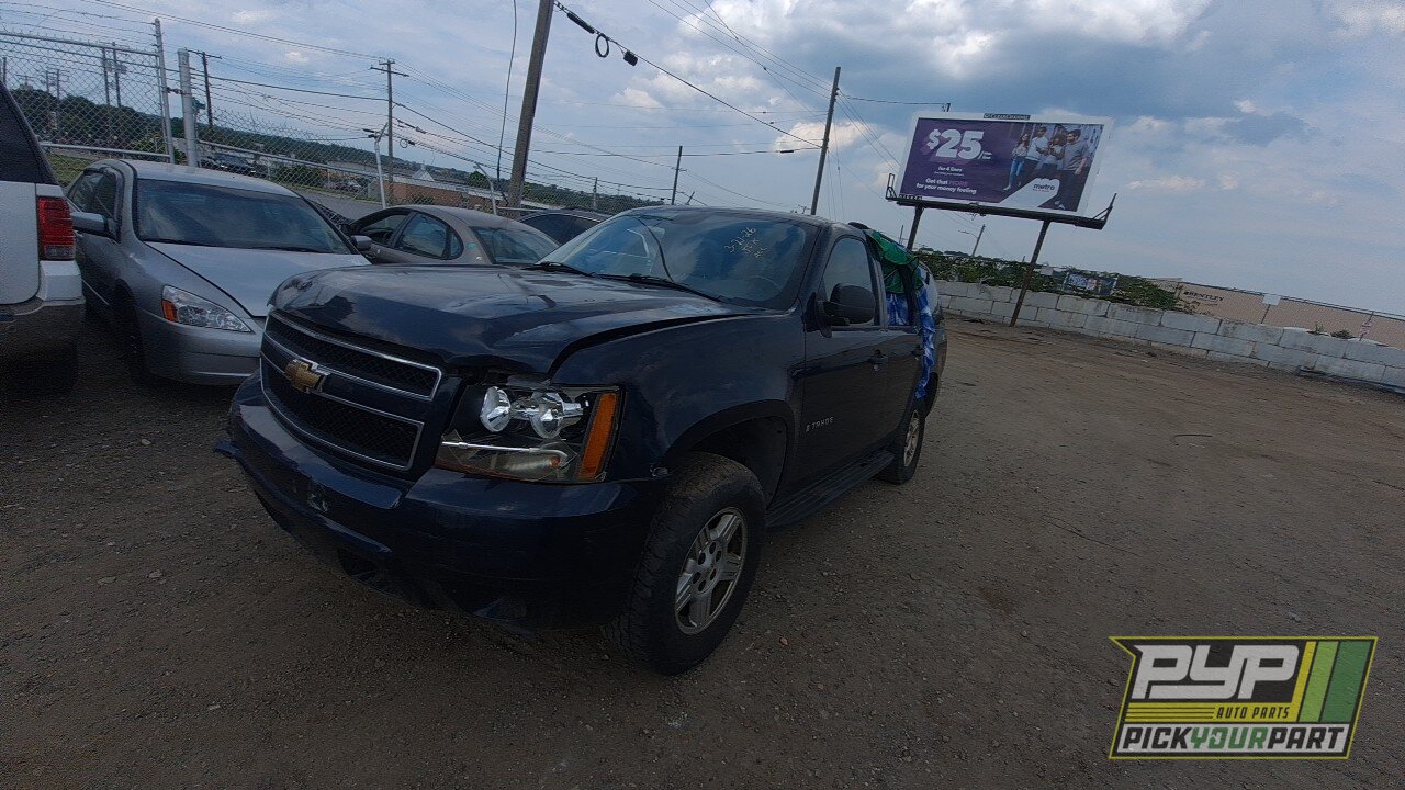 Photo of 2007 Chevrolet Tahoe