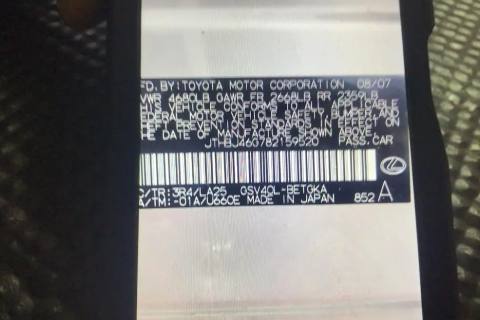 Photo of 2008 Lexus Lexus Es350